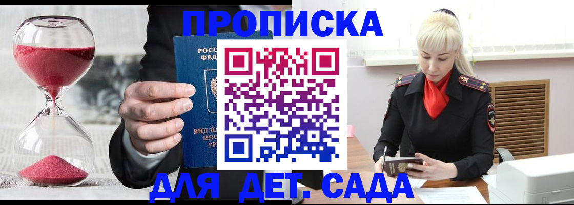 форма 3 в Тырныаузе