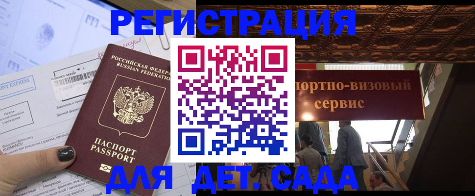 прописка иностранных граждан в Тырныаузе